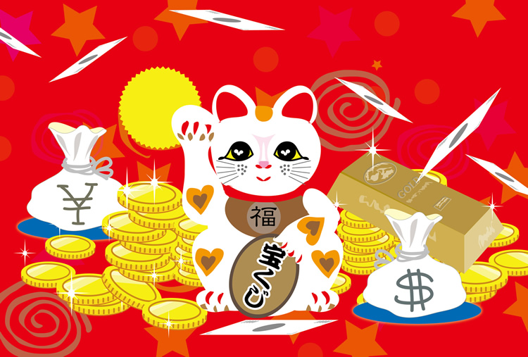 お金があればストレス発散できる